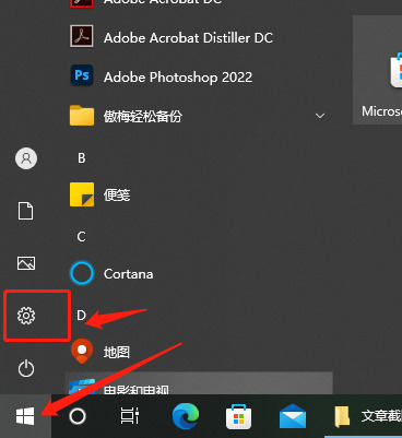 电脑不能改microsoft账户登录无法设置人脸怎么办?