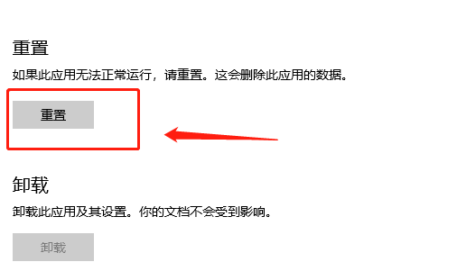 电脑不能改microsoft账户登录无法设置人脸怎么办?
