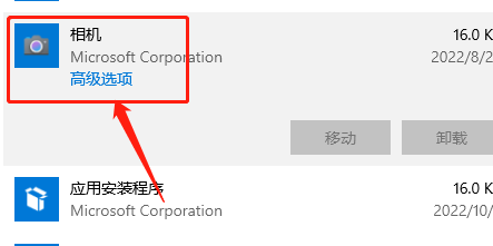 电脑不能改microsoft账户登录无法设置人脸怎么办?