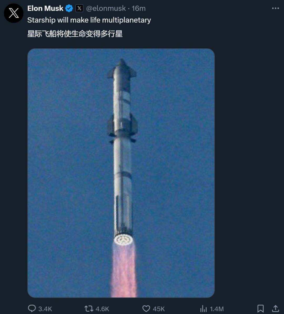 星舰首次进入太空轨道,里程碑式突破:人类离火星旅行又近一步