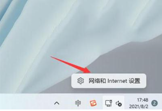 如何在Windows 11上查找已保存的无线网络密码