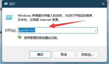 win11磁盘管理打不开怎么办?win11无法打开磁盘管理解决方法