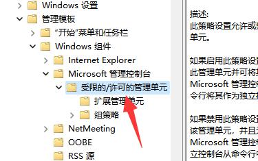 win11磁盘管理打不开怎么办?win11无法打开磁盘管理解决方法