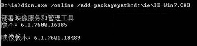win7系统怎么删除隧道适配器?