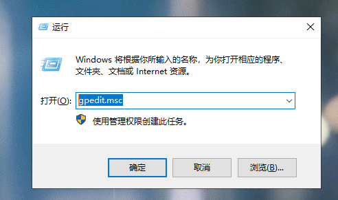 Win10组策略注册表被禁用怎么解除?