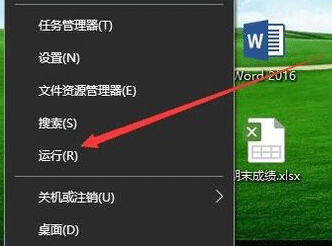 解决win10中bitlocker选项不可见的问题