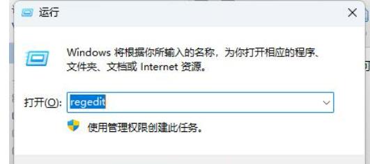 win11打开文件夹一直转圈圈怎么办?win11打开文件夹一直转圈圈详解