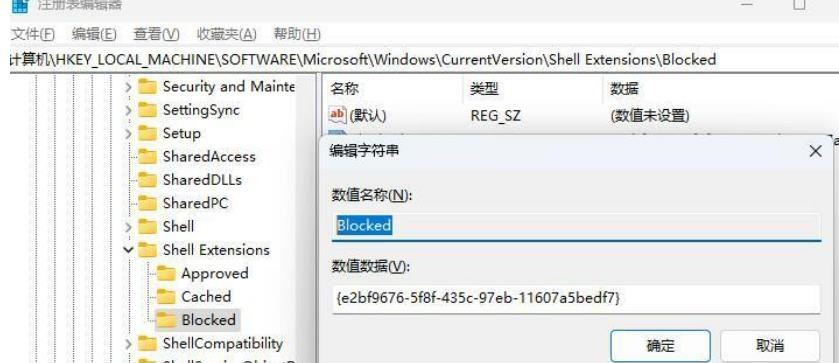 win11打开文件夹一直转圈圈怎么办?win11打开文件夹一直转圈圈详解