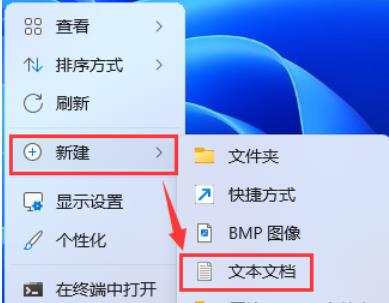 如何恢复Windows 11中丢失的主文件夹？