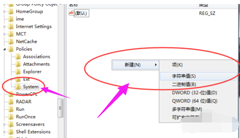 win7资源管理器经常反复停止工作怎么解决?