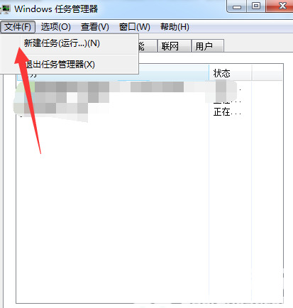 win7资源管理器经常反复停止工作怎么解决?