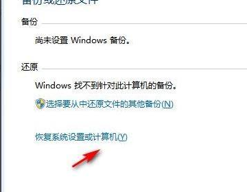 win7如何快速格式化清空电脑?win7格式化清空电脑操作方法