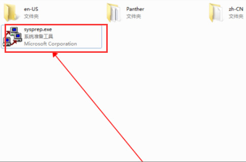 win7如何快速格式化清空电脑?win7格式化清空电脑操作方法