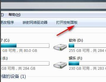 win7如何快速格式化清空电脑?win7格式化清空电脑操作方法