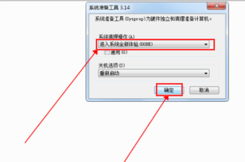 win7如何快速格式化清空电脑?win7格式化清空电脑操作方法