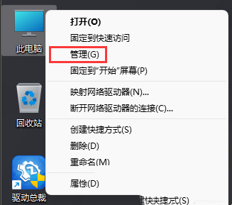 Win11如何创建一个新账户?win11如何创建本地账户的方法