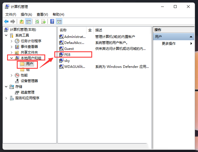 Win11如何创建一个新账户?win11如何创建本地账户的方法
