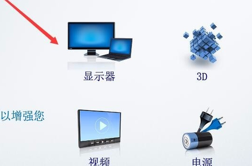 win10没有亮度调节怎么办?win10没有亮度调节问题解析