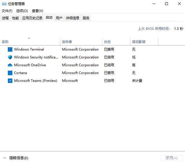 win11开机启动项怎么设置?win11开机启动项三种设置教程