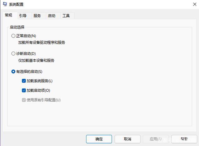 win11开机启动项怎么设置?win11开机启动项三种设置教程