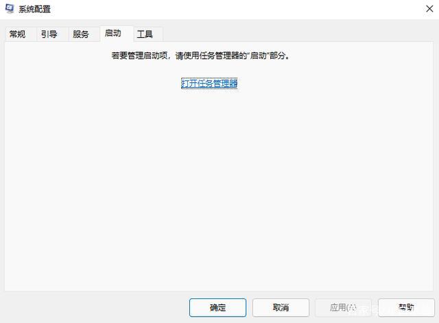 win11开机启动项怎么设置?win11开机启动项三种设置教程