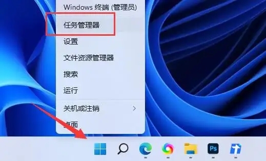 win11开机启动项怎么设置?win11开机启动项三种设置教程