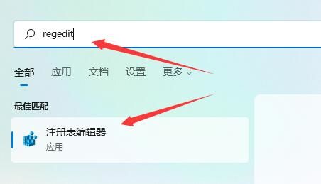 win11任务栏高度怎么缩小?windows11调整任务栏大小的方法