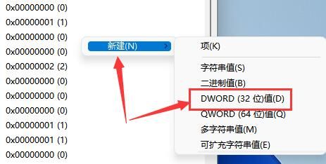 win11任务栏高度怎么缩小?windows11调整任务栏大小的方法