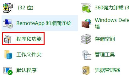 win11怎么搭建Web服务器?win11搭建Web服务器操作方法