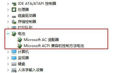 win11电池图标不显示插头怎么办?win11电池图标不显示插头问题解析