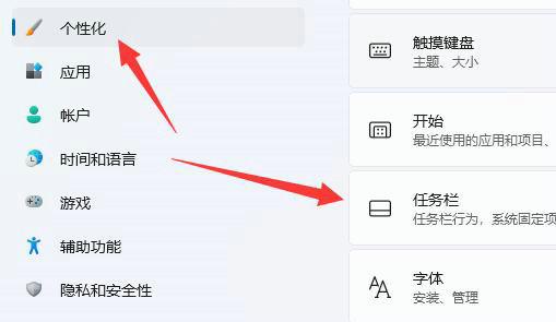 win11电池图标不显示插头怎么办?win11电池图标不显示插头问题解析