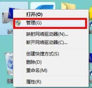 win7任务栏右下角显示多个网络连接图标怎么解决?