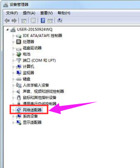win7任务栏右下角显示多个网络连接图标怎么解决?