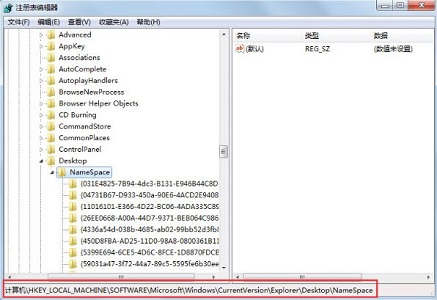 win7如何恢复回收站图标?win7回收站图标找回教程