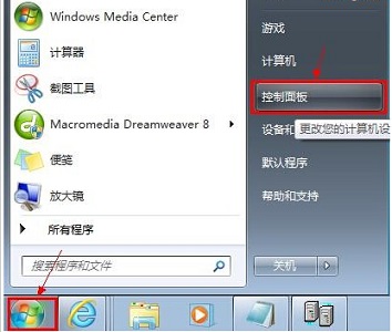 win7如何恢复回收站图标?win7回收站图标找回教程