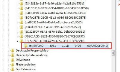win7如何恢复回收站图标?win7回收站图标找回教程