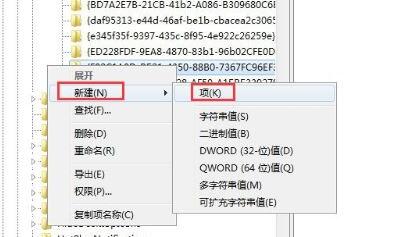 win7如何恢复回收站图标?win7回收站图标找回教程