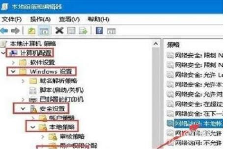Win10共享电脑无权限怎么办?Win10共享电脑无权限问题解析