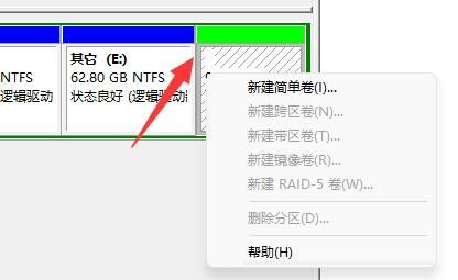 win11怎么创建新磁盘？win11添加新磁盘设置方法