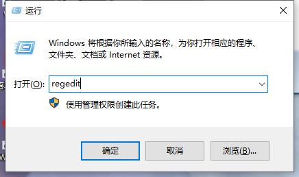 win10输入法图标不见了怎么办?win10输入法图标找回方法