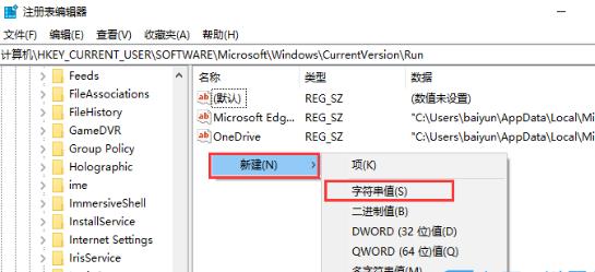 win10输入法图标不见了怎么办?win10输入法图标找回方法