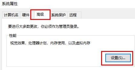 win10内存不足玩游戏闪退经常闪退怎么解决?