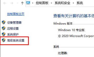 win10内存不足玩游戏闪退经常闪退怎么解决?