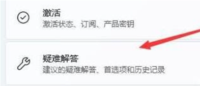 win11网络连接没有WLAN选项怎么办?