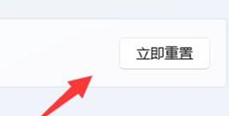 win11网络连接没有WLAN选项怎么办?