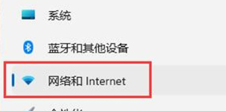 win11网络连接没有WLAN选项怎么办?
