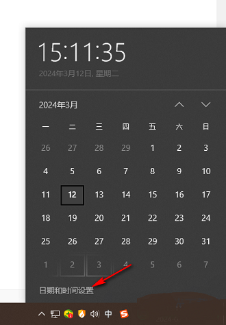 win10电脑日历怎么显示节假日?win10日历不显示节假日解决方法