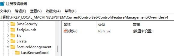 win11右键怎么恢复旧模样?win11右键菜单设置旧样式操作方法