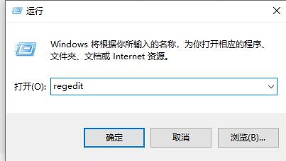 win11右键怎么恢复旧模样?win11右键菜单设置旧样式操作方法