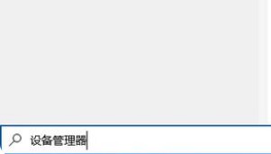 win10蓝牙不能用怎么办?win10蓝牙不能用问题解析